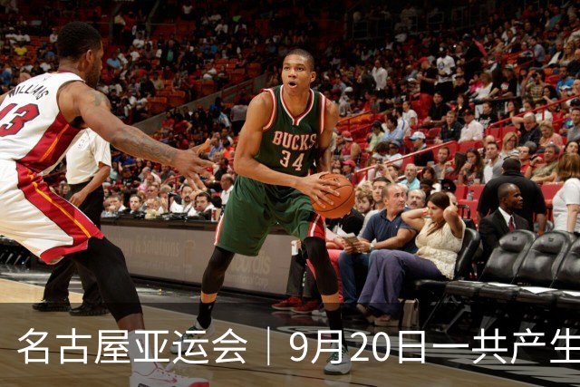 名古屋亚运会｜9月20日一共产生31枚金牌，中国队赛程：王楚钦、孙颖莎出战，潘展乐冲击金牌！中国男篮铜牌之战